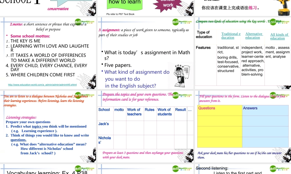高中英语 Unit 15 Lesson 2 Different Schools课件 北师大版选修5 课件