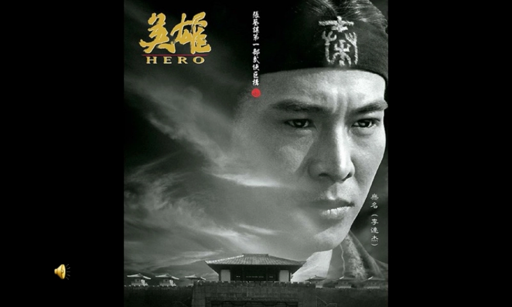 高一语文名人传序 人教版 课件