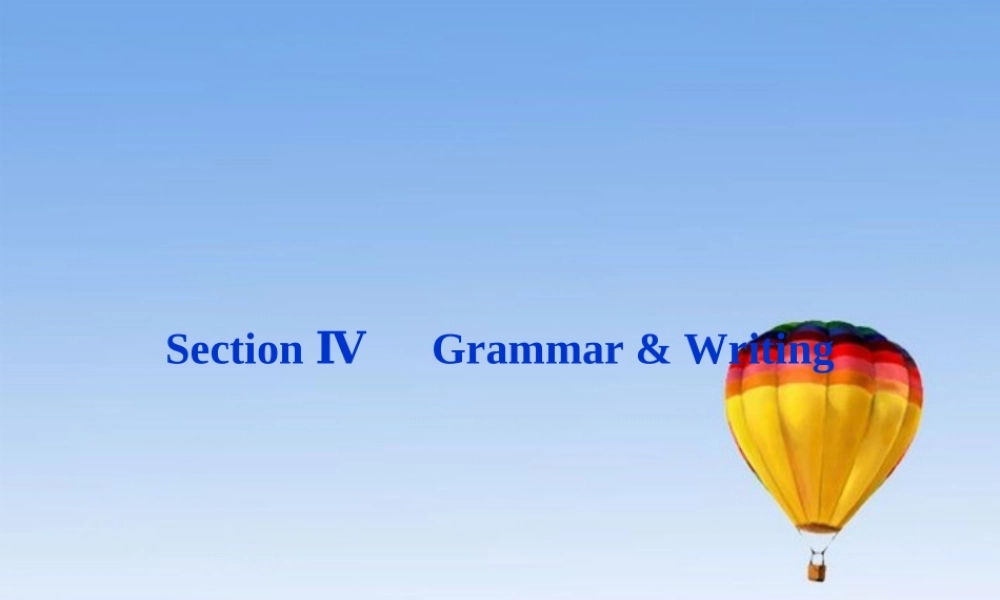 高中英语 Unit1 Section Ⅳ Grammar & Writing精品课件 新人教版选修10 课件