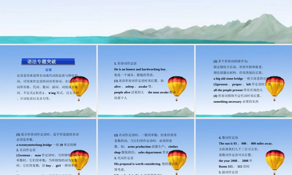 高中英语 Unit1 Section Ⅳ Grammar & Writing精品课件 新人教版选修10 课件