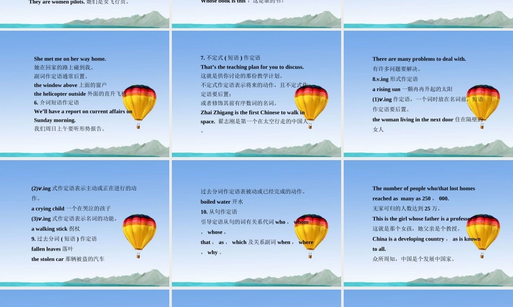 高中英语 Unit1 Section Ⅳ Grammar & Writing精品课件 新人教版选修10 课件