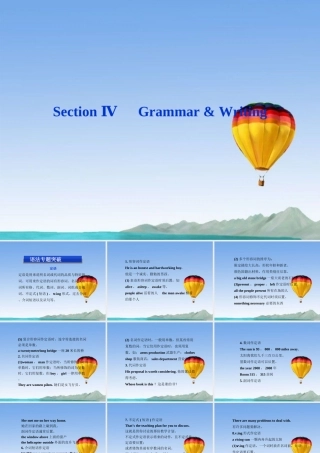 高中英语 Unit1 Section Ⅳ Grammar & Writing精品课件 新人教版选修10 课件