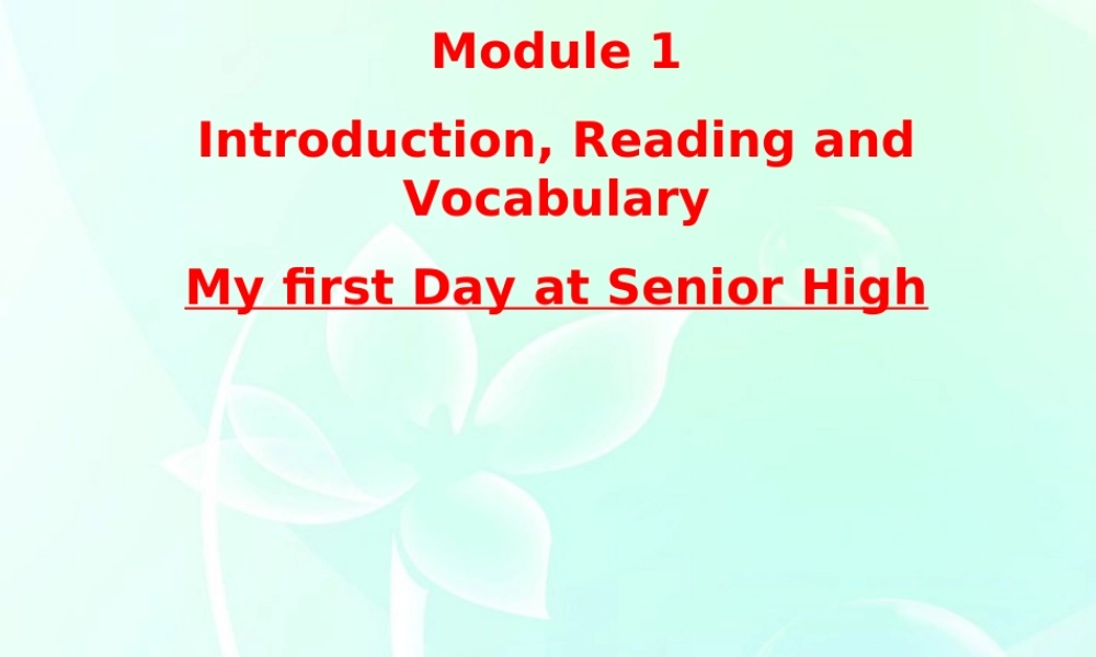 高中英语 1-Introduction-reading课件 外研版必修1 课件