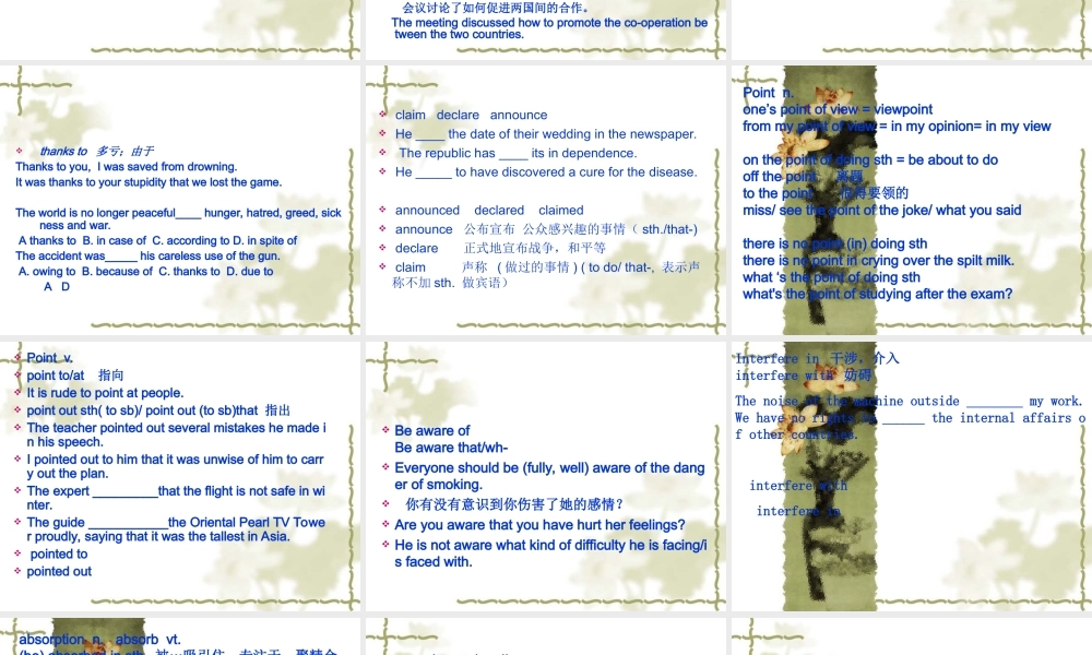 高中英语：Unit2 global drinks-language points课件(2)(上海新世纪版S2A) 课件