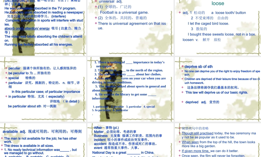 高中英语：Unit2 global drinks-language points课件(2)(上海新世纪版S2A) 课件