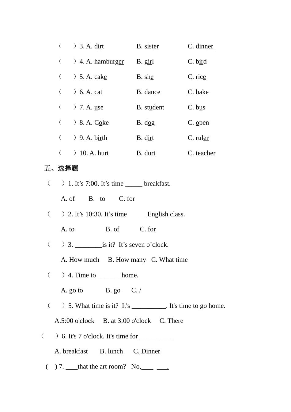 四年级下英语Unit2-过关卷_第2页