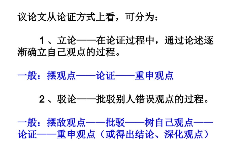 16中国人失掉自信力了吗1