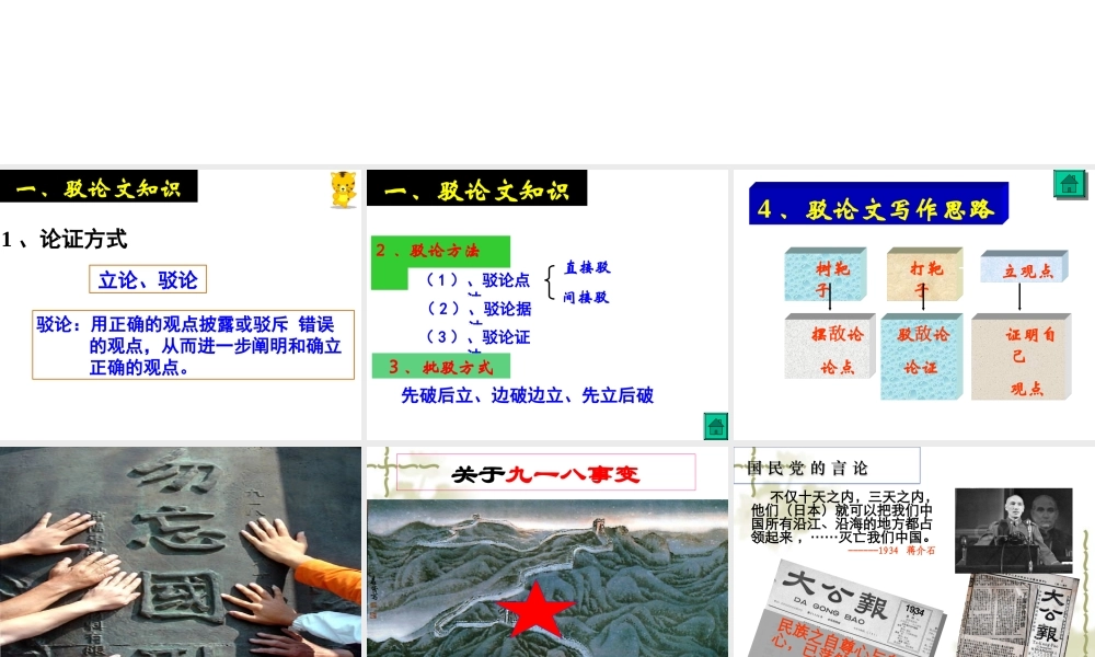 16中国人失掉自信力了吗1