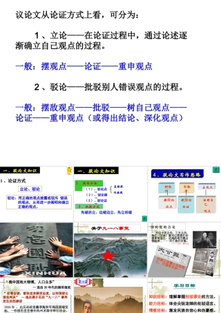 16中国人失掉自信力了吗1