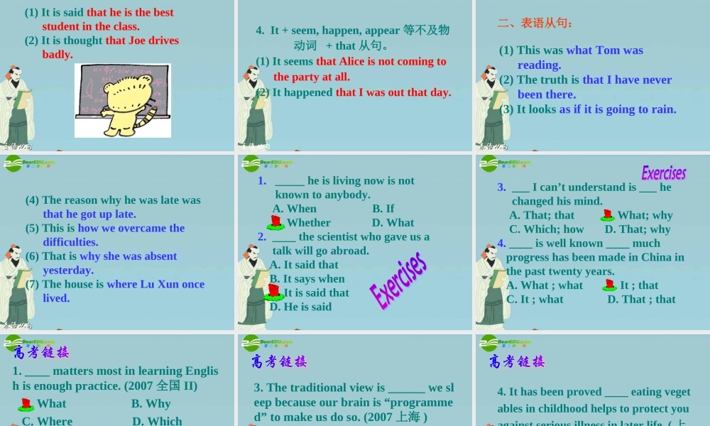 高中英语 odule 2(Highlights of my senior Year-Grammar)课件 外研版选修7 课件
