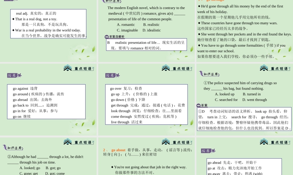 高考英语一轮复习 Module11 Unit 1 Careers and skills课件 牛津译林版(湖南专用) 课件