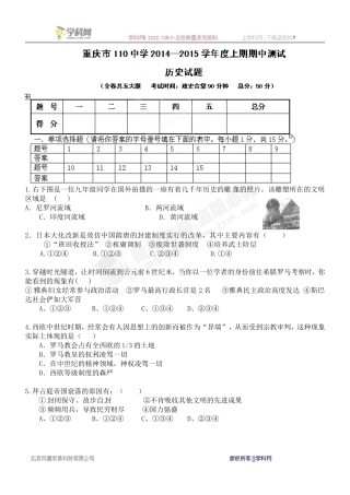 ZXXKCOM2014121117231384496