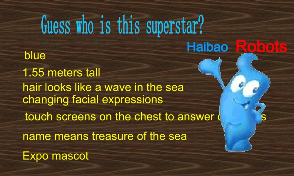 高中英语 Unit 2Robots 第一课时 听说课课件 新人教版选修7 课件