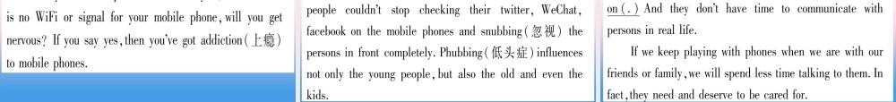 甘肃省中考英语 第二篇 中考专题突破 第二部分 重点题型 专题突破17 任务型阅读理解课件 (新版)冀教版 课件