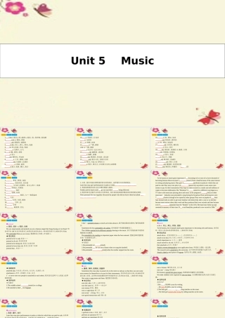 高考英语一轮总复习 第一部分 教材知识梳理 Unit 5 Music课件 新人教版必修2 课件