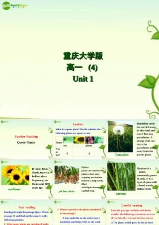 高中英语 Unit1Further reading课件 重大版必修4 课件