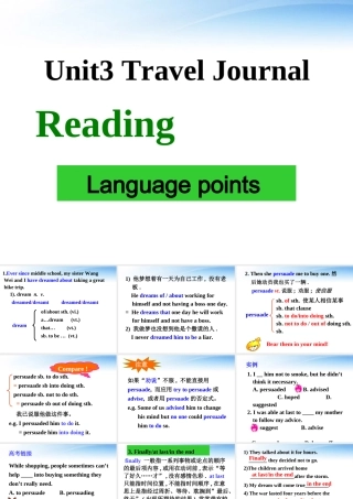 高中英语 Travel Journal课件(2) 新人教版必修1 课件