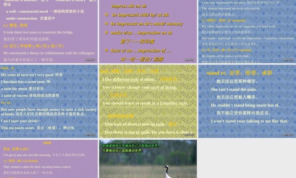 高二英语上学期Unit3 Words Study课件