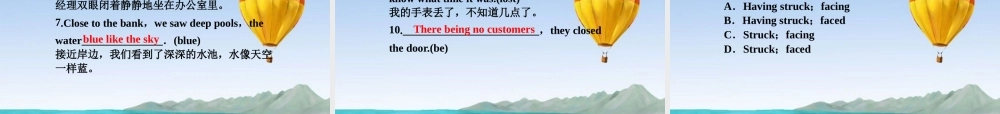 高中英语 Unit5 Section Ⅳ Grammar & Writing精品课件 新人教版选修10 课件