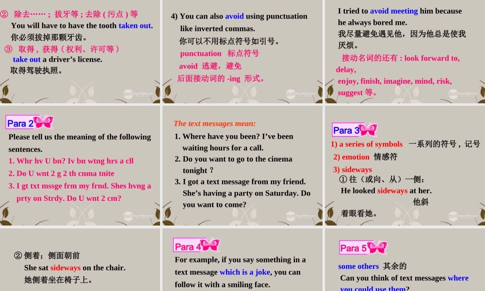 高中英语 Module 6 The Internet and Telecommuniation Cultural corner精品课件 外研版必修1 课件