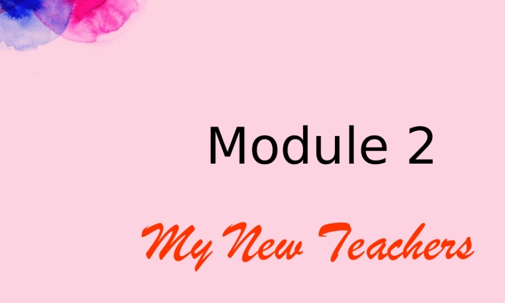 高中英语 Module 2 My New Teachers 第五课时 精品课件 外研版必修1 课件