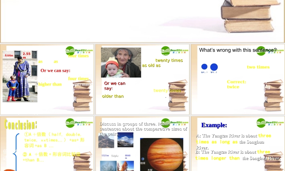 高一英语(比较级的表达方式)课件 外研版必修1 课件