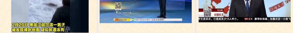 拒绝吸烟、酗酒