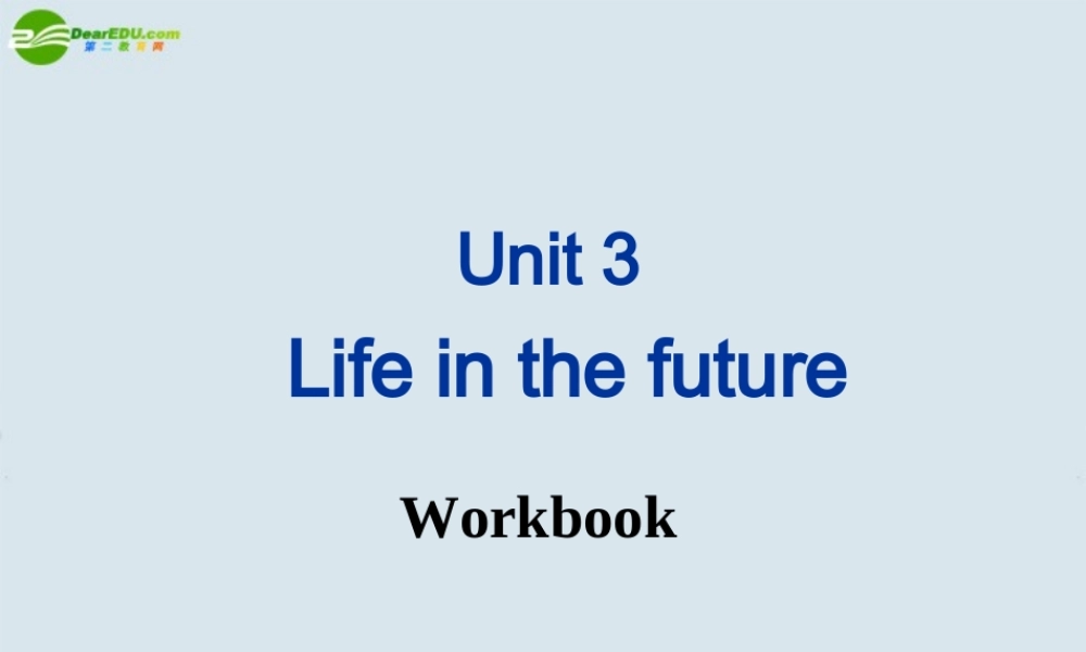 高中英语 unit 3 Life in the future  Workbook课件 新人教版必修5 课件
