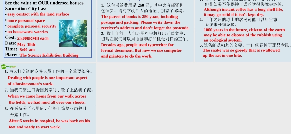 高中英语 unit 3 Life in the future  Workbook课件 新人教版必修5 课件