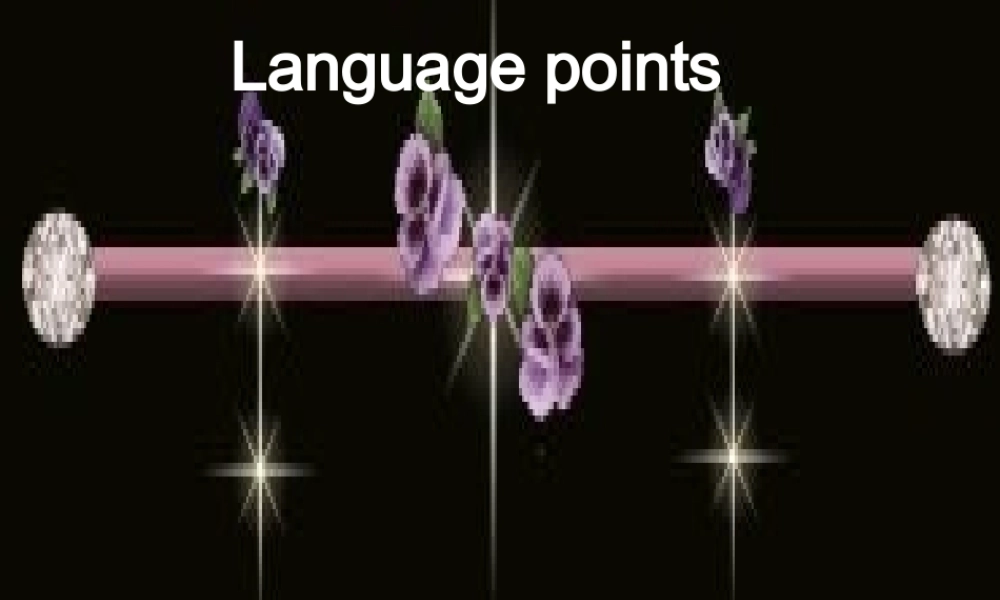 高三英语 Unit12 reading课件 人教版 课件