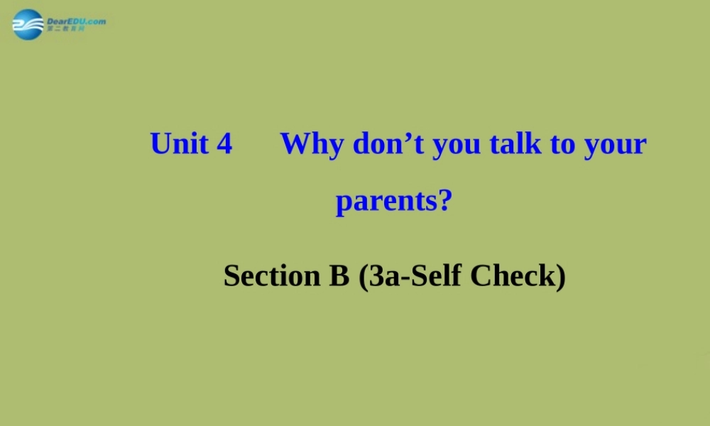 版八年级英语下册 Unit 4 Why don t you talk to your parents Section B (3a-Self Check)课件 (新版)人教新目标版 课件