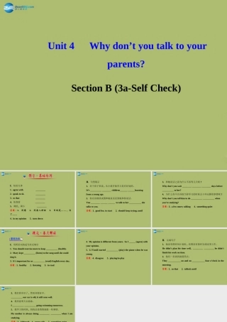 版八年级英语下册 Unit 4 Why don t you talk to your parents Section B (3a-Self Check)课件 (新版)人教新目标版 课件