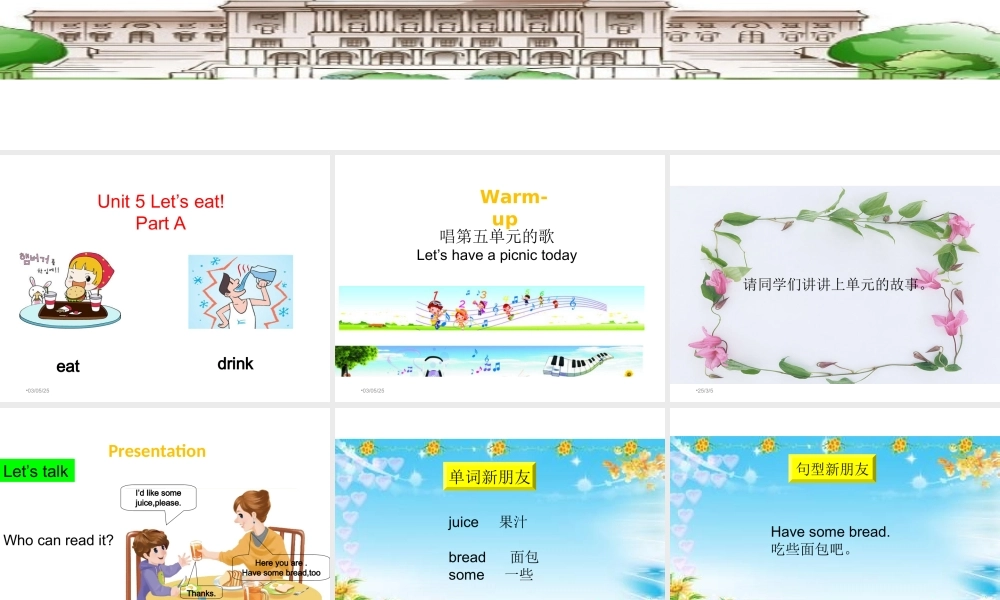 三年级上Unit5A