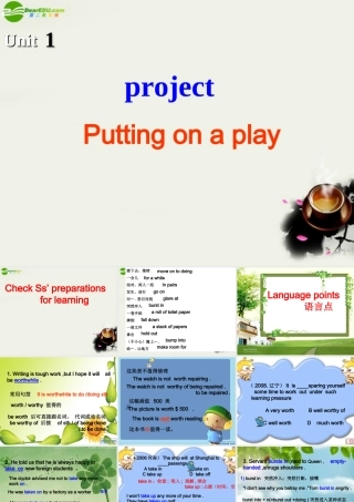 高中英语 Book 6 U1 Reading课件 牛津版选修6 课件