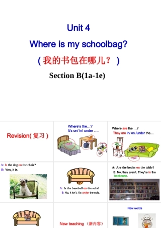 where's-my-schoolbag-sectionB-1a-1e