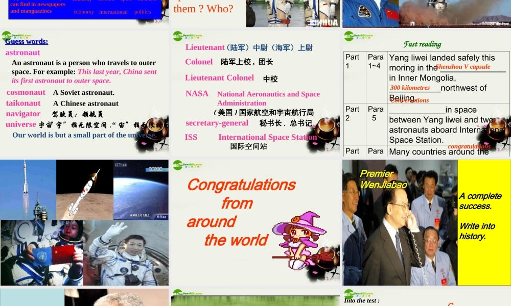 高中英语 Module5(newspapers and magazines)Introduction课件4 外研版必修2 课件