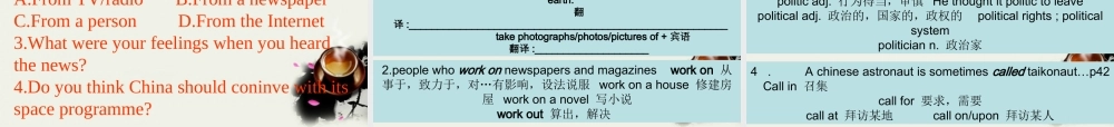 高中英语 Module5(newspapers and magazines)Introduction课件4 外研版必修2 课件