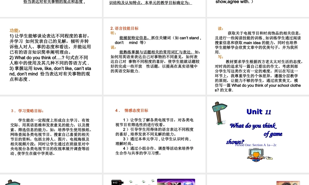 浙江地区新目标英语七年级下Unit 11 Period 1 课件