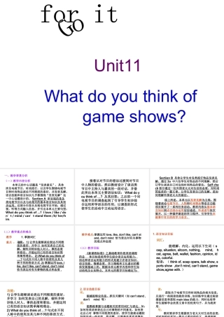 浙江地区新目标英语七年级下Unit 11 Period 1 课件