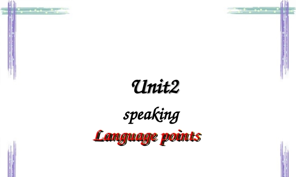 高三英语复习Unit2课件