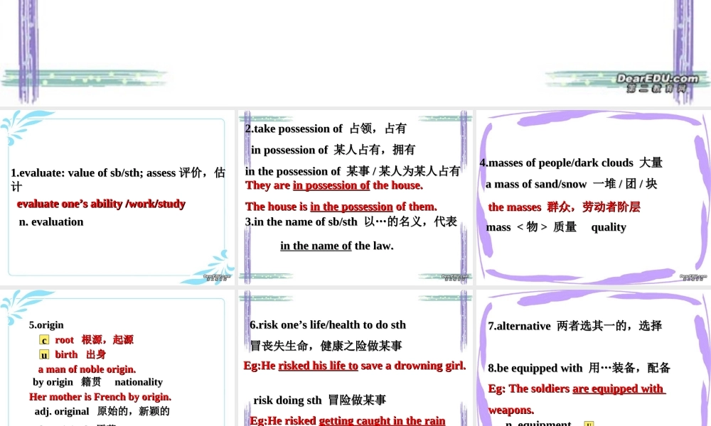 高三英语复习Unit2课件