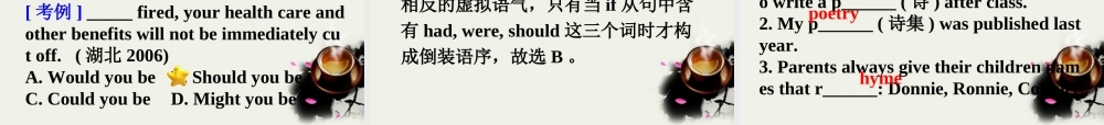 高中英语 Language points2课件 新人教版选修6 课件