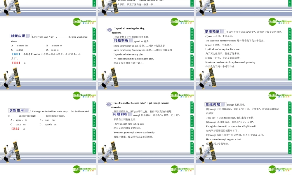 高中英语 Unit 1 Lifestyles4City and Country CulturalCorner课件 新人教版必修1 课件