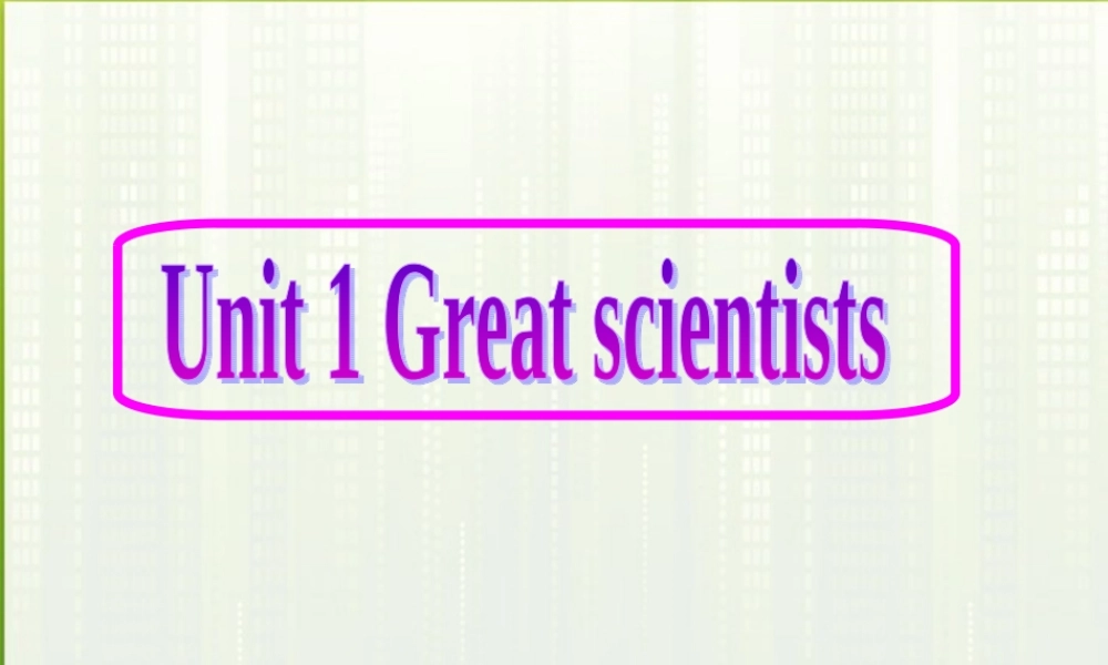 高中英语 U1 great scientists课件 新人教版必修5 课件