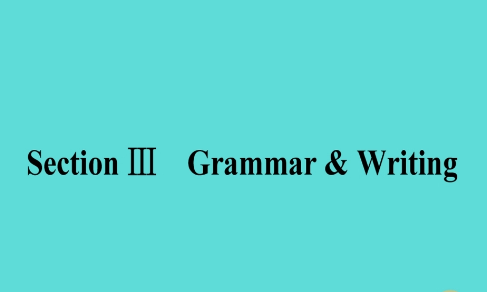 英语 Unit 3 Life in the future Section 3 Grammar  Writing课件 新人教版必修5 课件