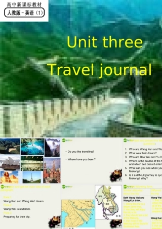 高中英语 unit 3课件 新人教版必修2 课件