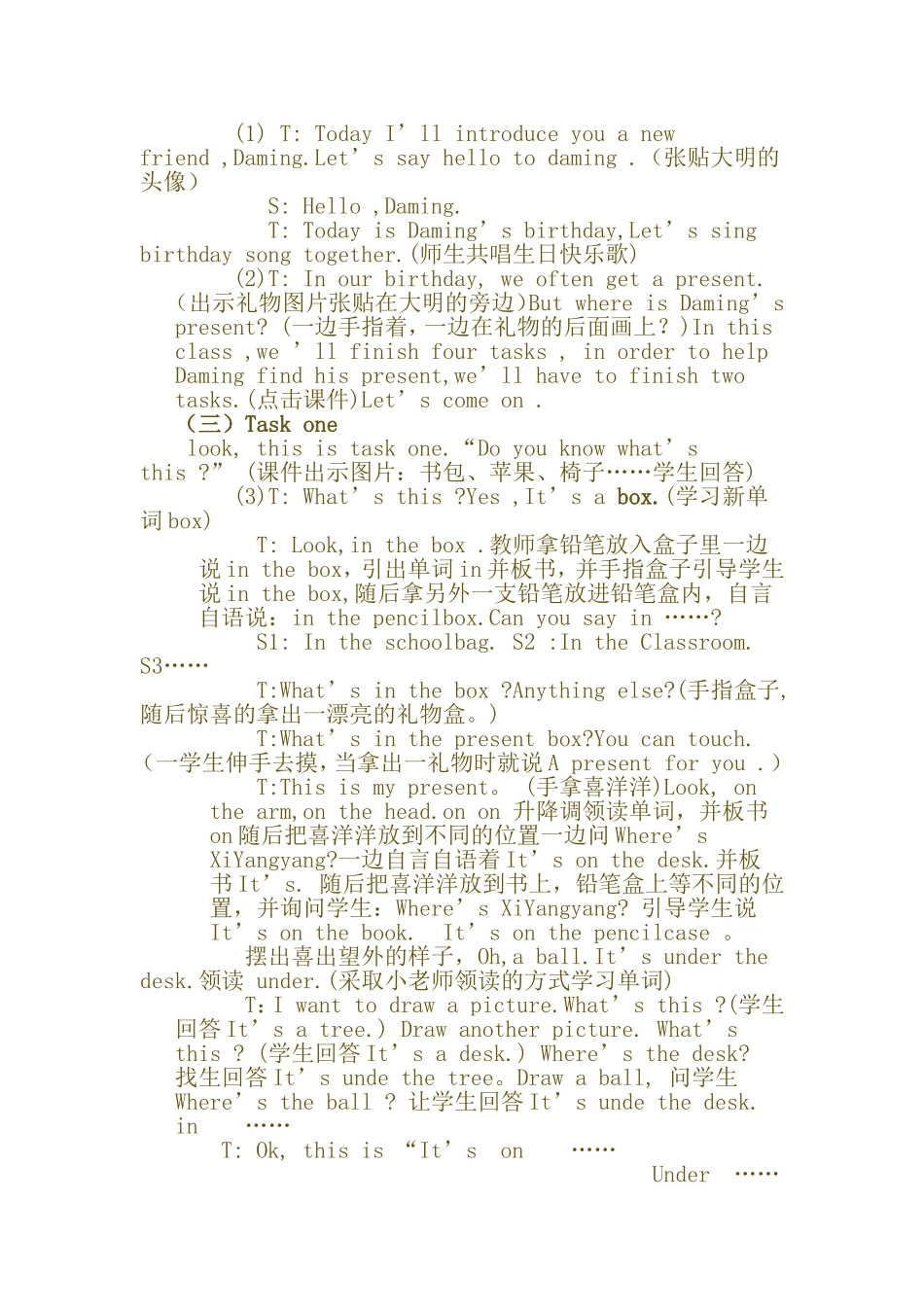 Module10Unit1It_第2页