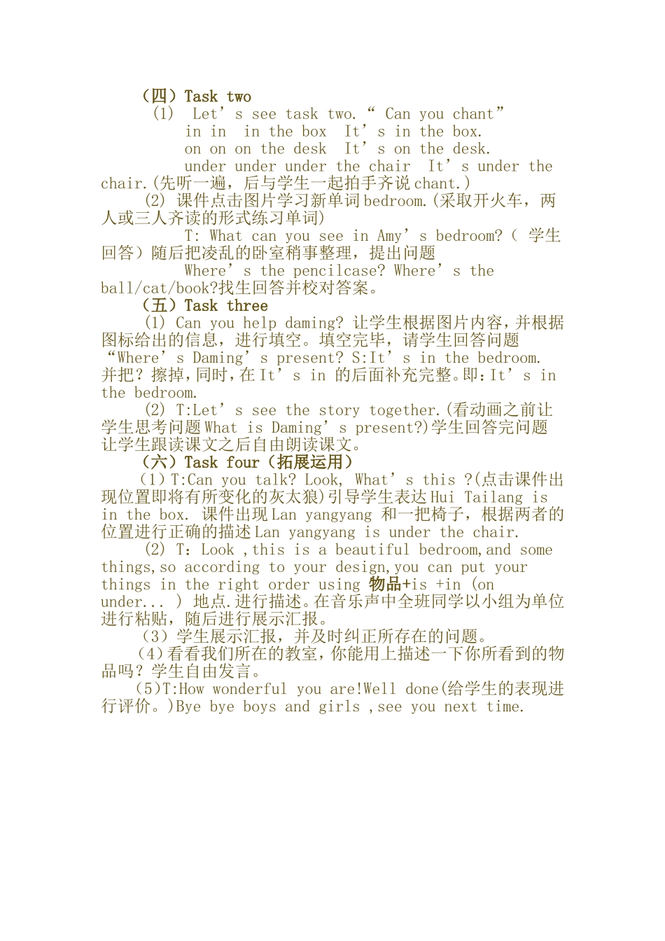 Module10Unit1It_第3页