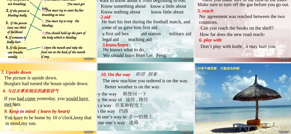 高二英语Unit8 First Aid reading 人教版 课件