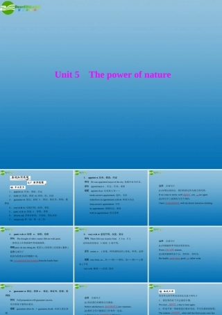 高考英语一轮复习 第一部分 Unit 5 The power课件 新人教版选修6 课件